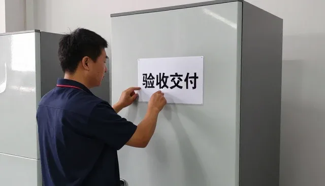 山东新共创通风设备有限公司介绍配有技术团队在配有技术团队中的应用